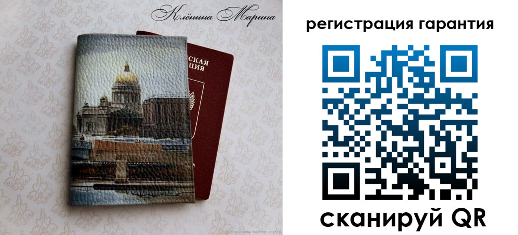временная регистрация в квартире в Сальске