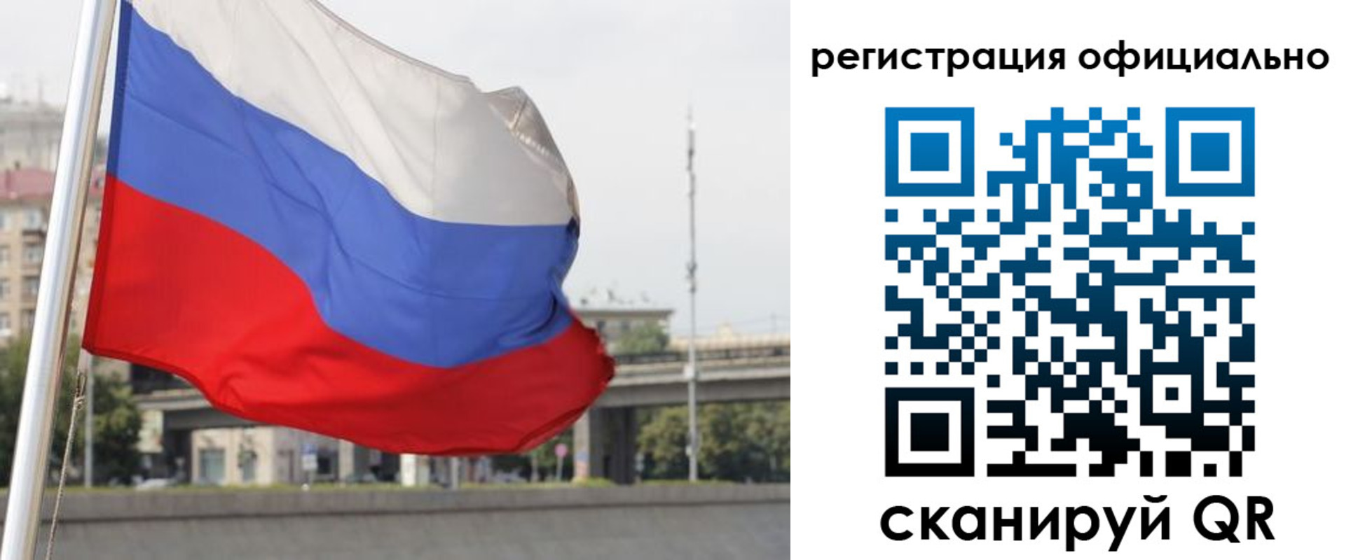 временная регистрация 2025 в Сальске