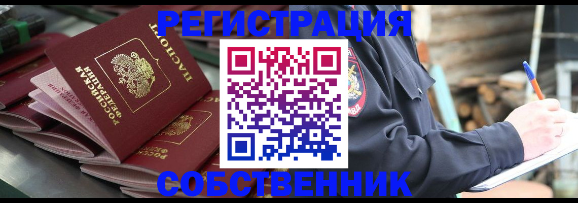 форма 3 в Сальске