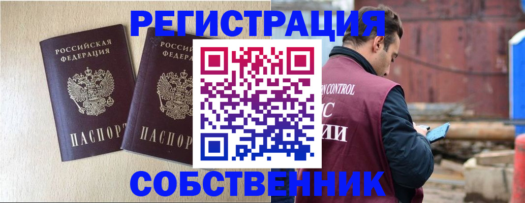 регистрация для дет. сада в Сальске