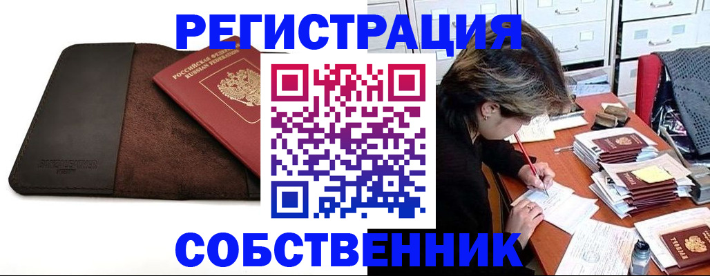 регистрация для школы в Сальске