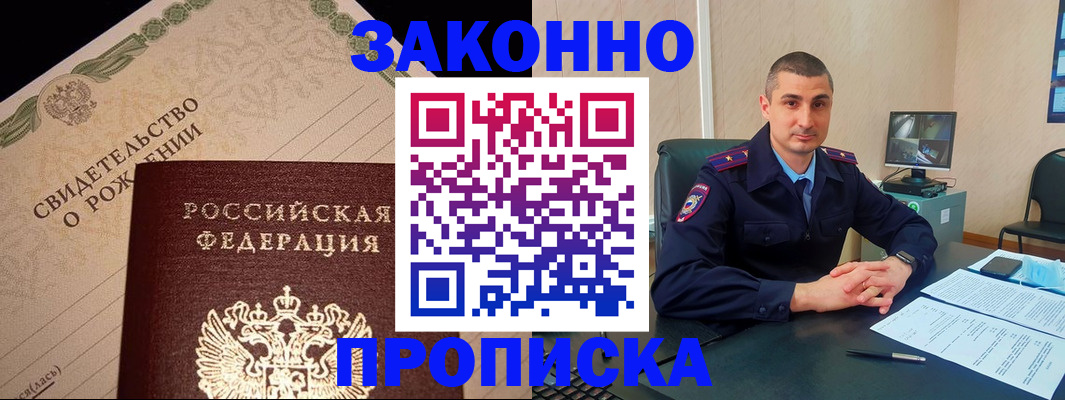 форма 3 в Сальске